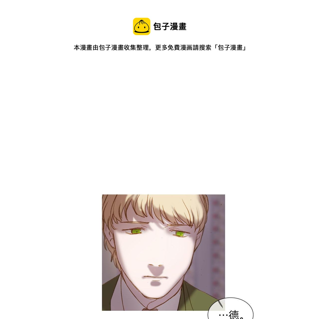 第35话 准备(1/3)-第35话