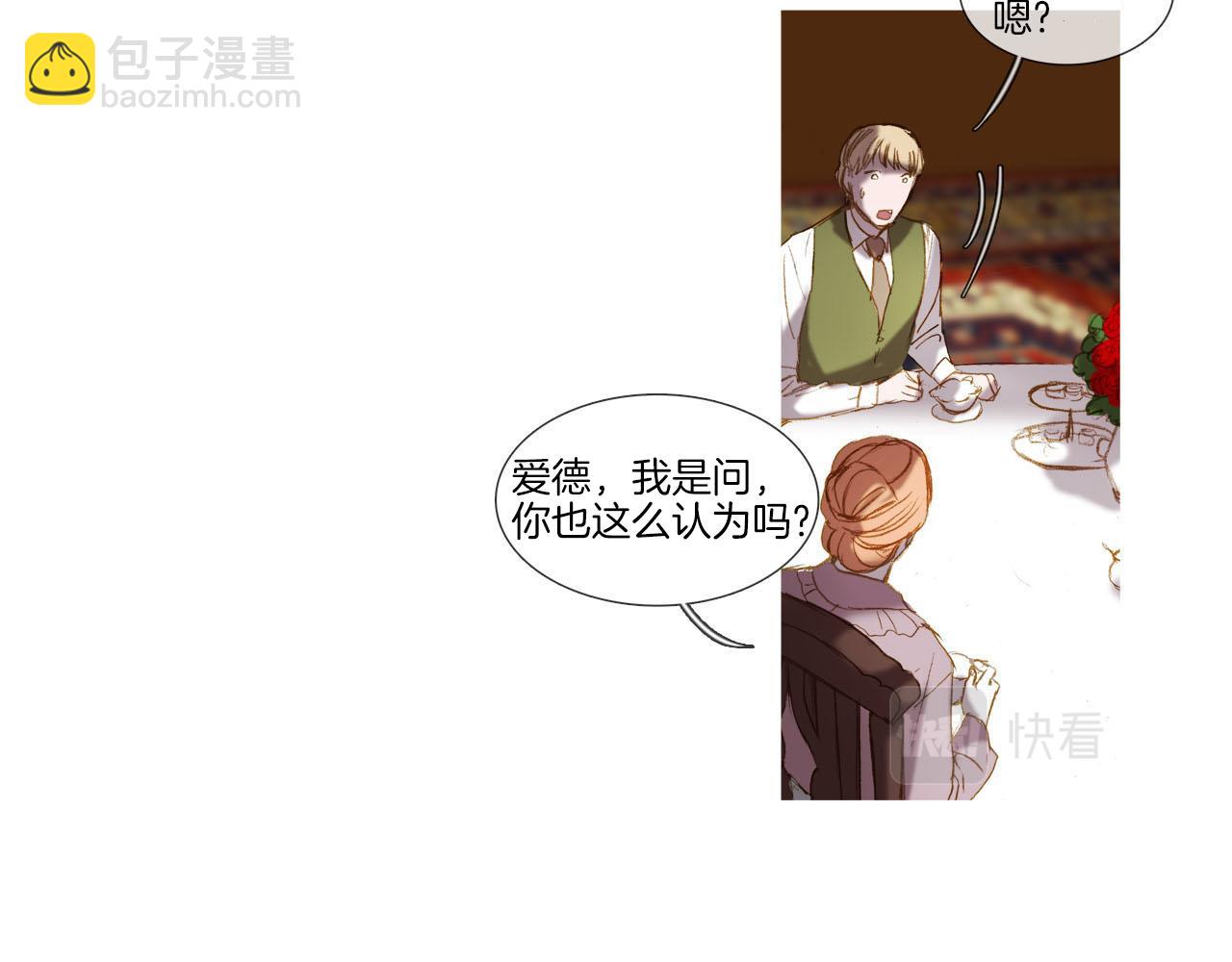 第35话 准备(1/3)-第35话