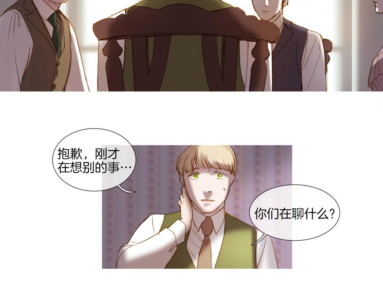 第35话 准备(1/3)-第35话