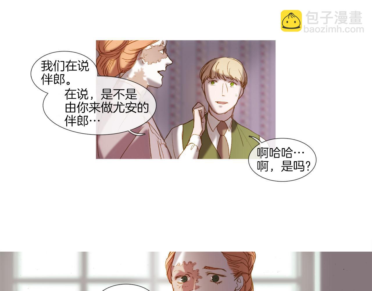 第35话 准备(1/3)-第35话