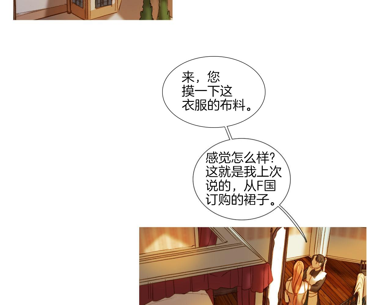 第35话 准备(1/3)-第35话