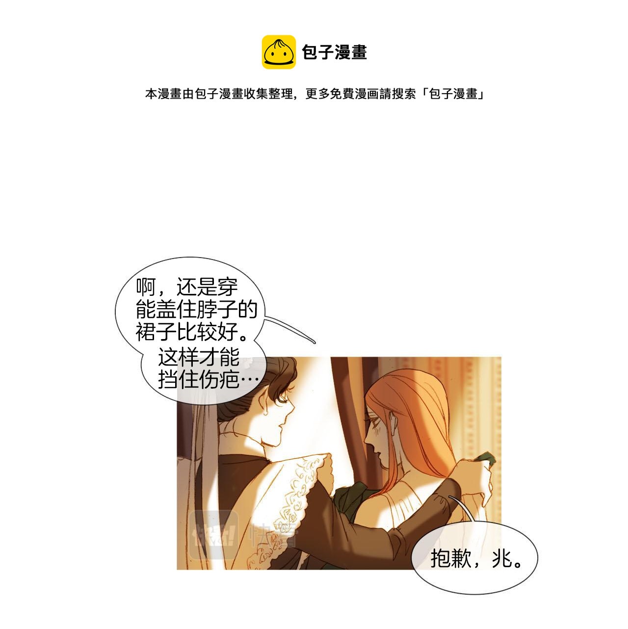第35话 准备(1/3)-第35话