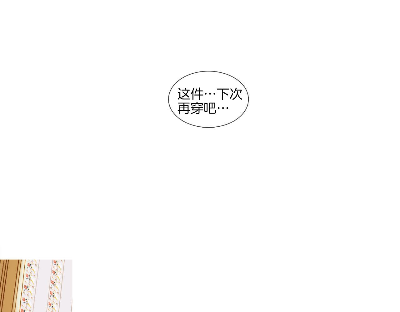 第35话 准备(1/3)-第35话
