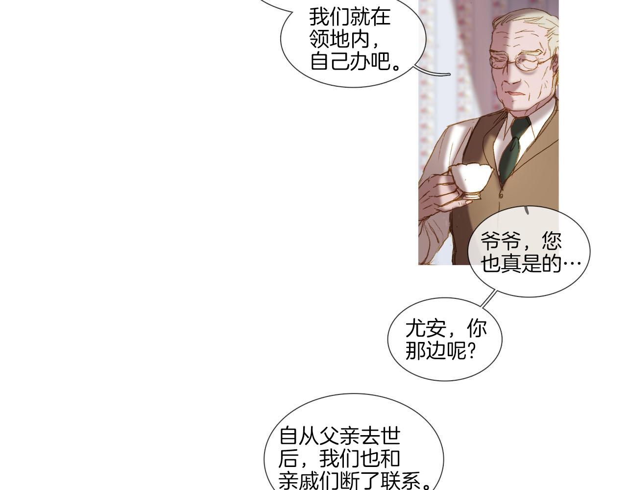 第35话 准备(1/3)-第35话
