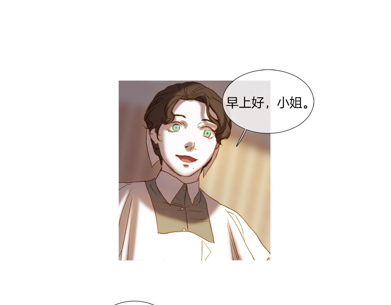 第37话 报纸(1/2)-第37话