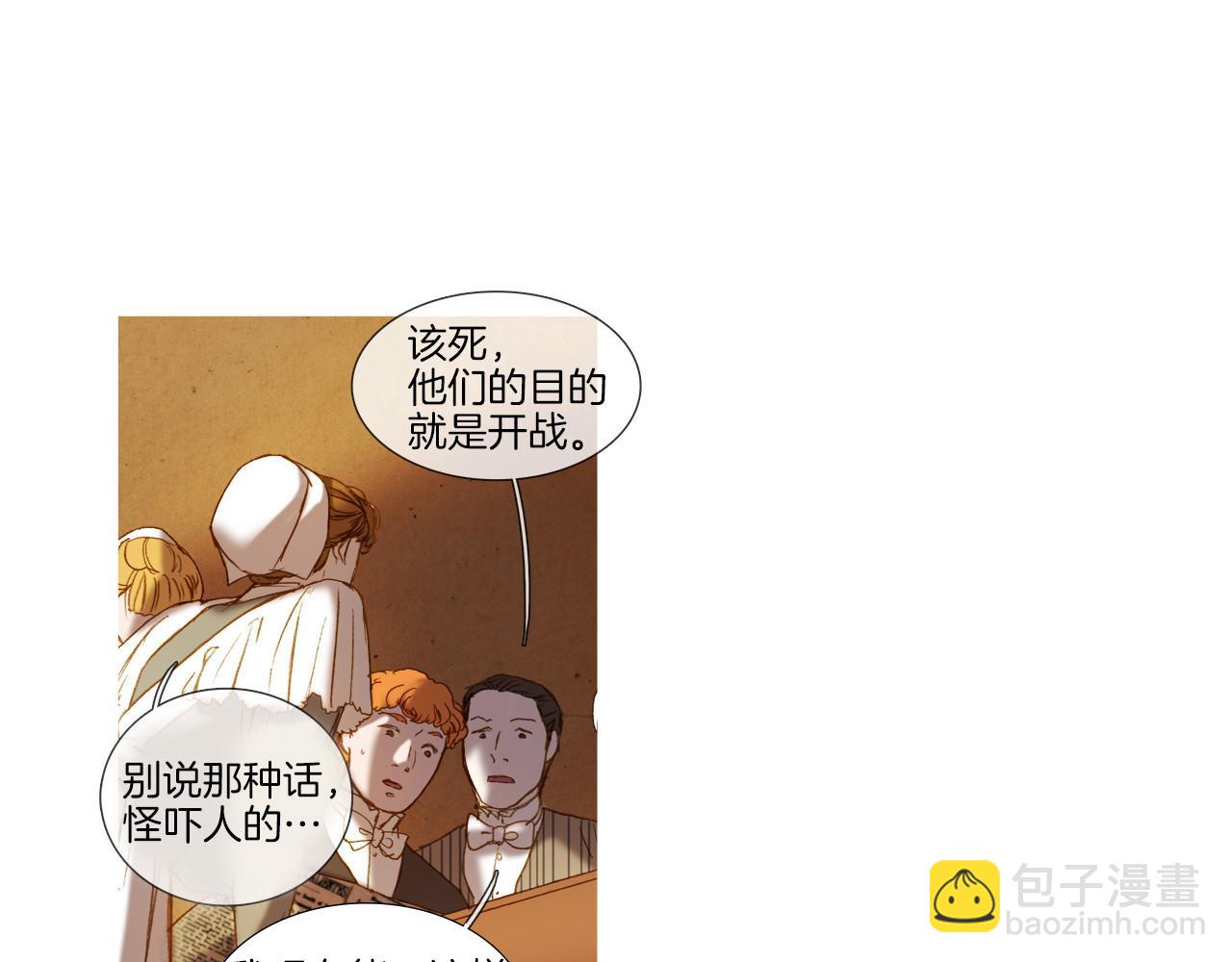 第37话 报纸(1/2)-第37话