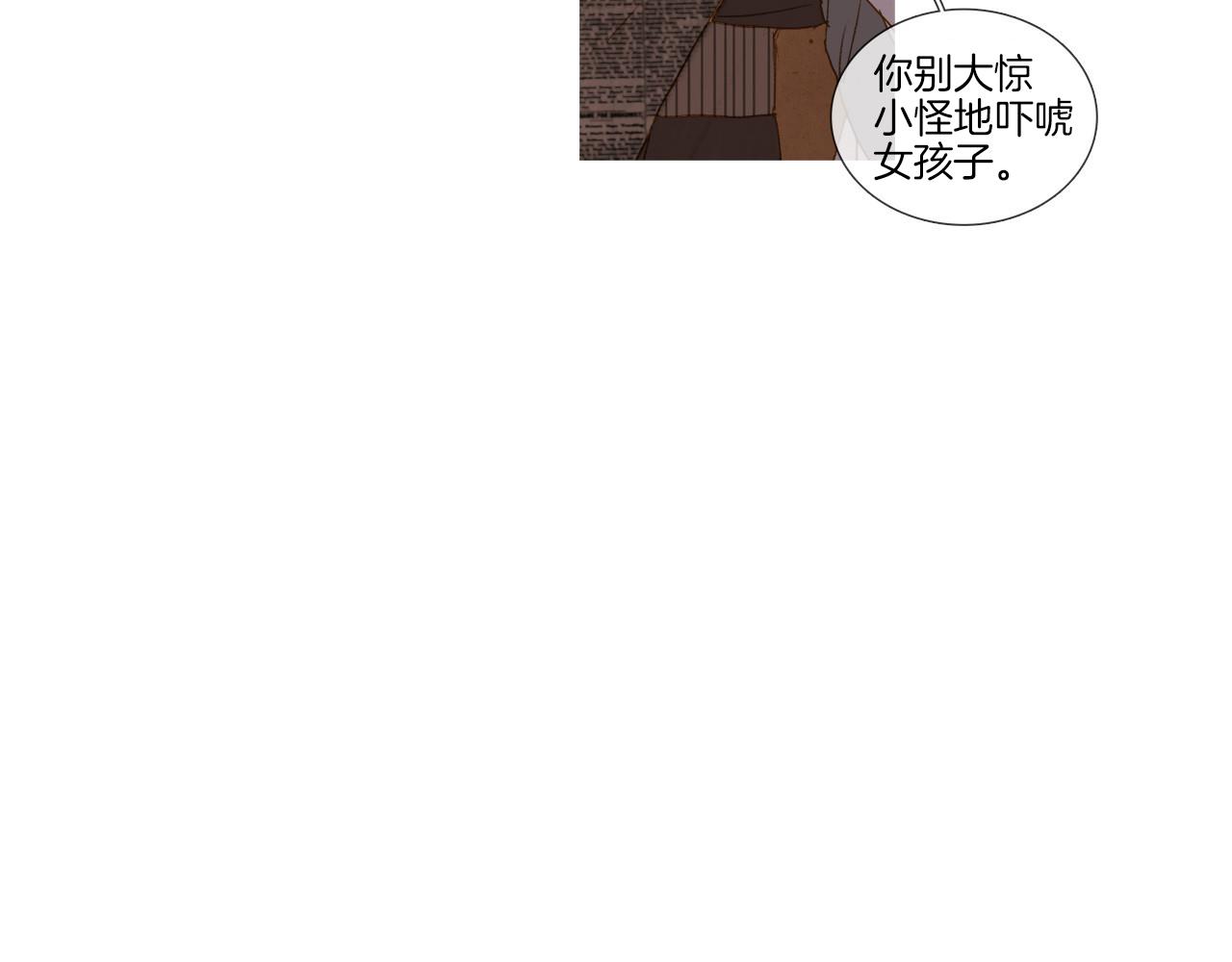第37话 报纸(1/2)-第37话