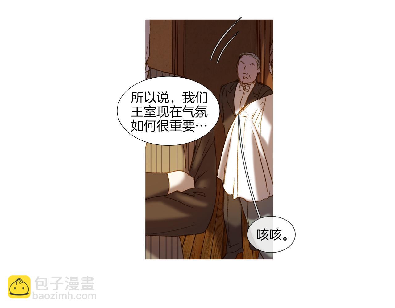 第37话 报纸(1/2)-第37话