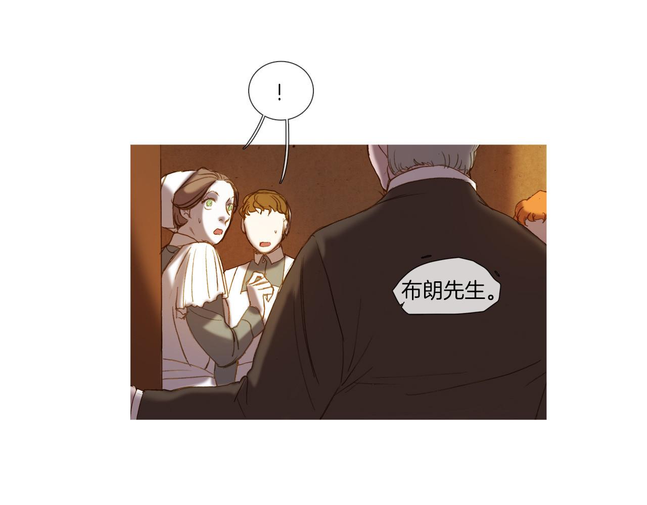 第37话 报纸(1/2)-第37话