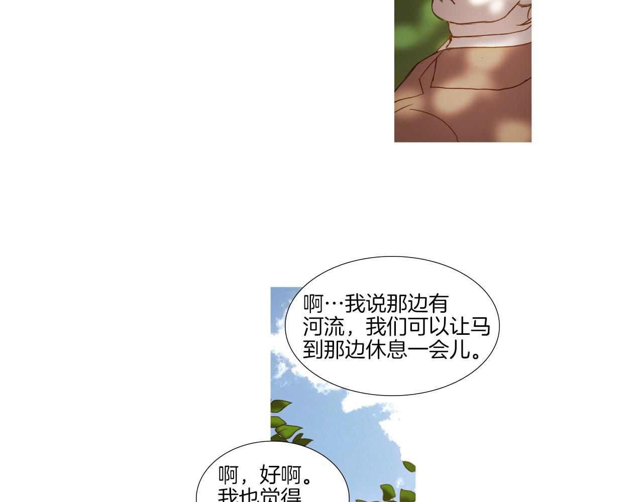 第37话 报纸(1/2)-第37话