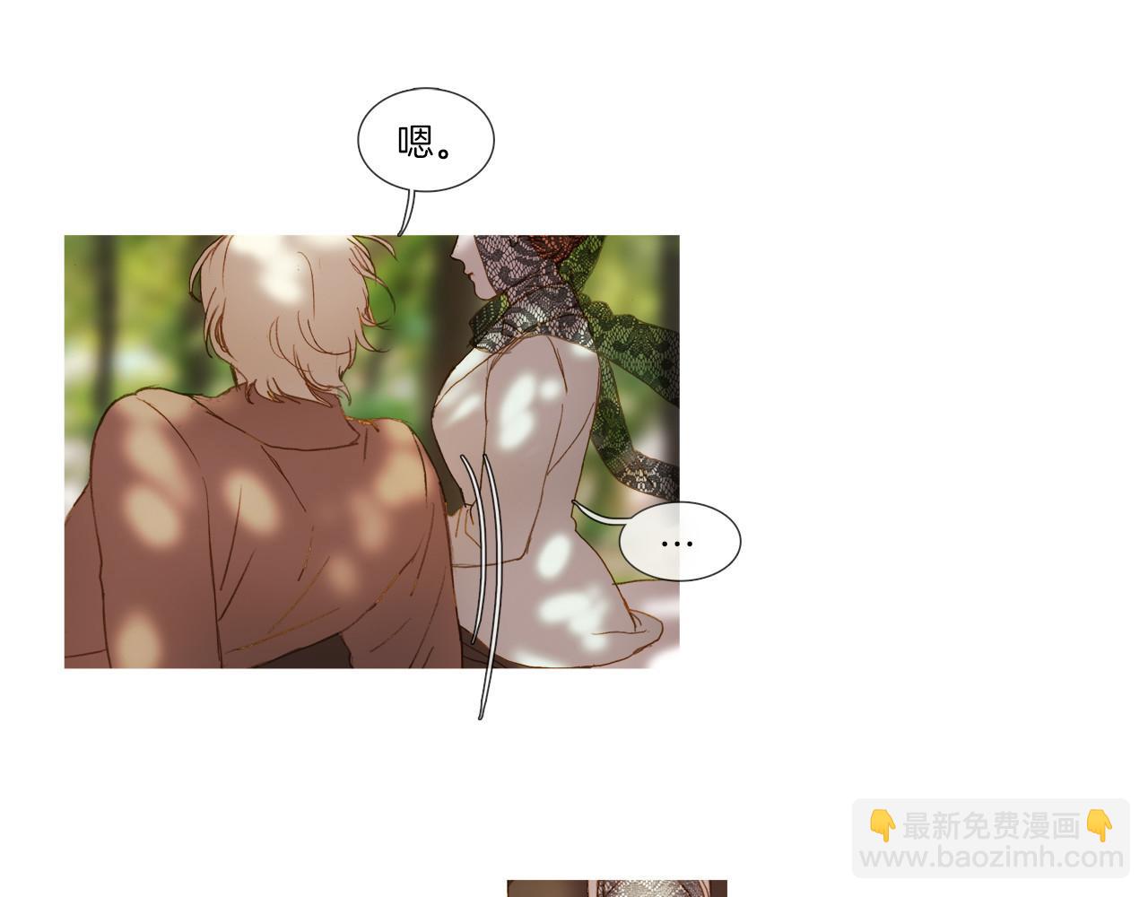 第37话 报纸(1/2)-第37话