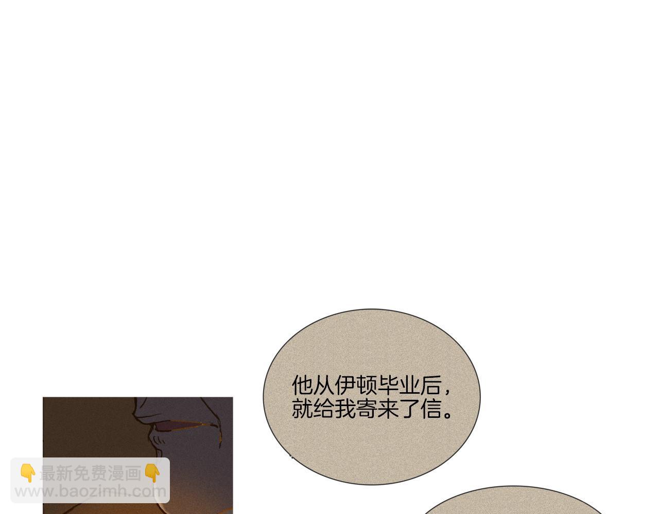 第37话 报纸(1/2)-第37话