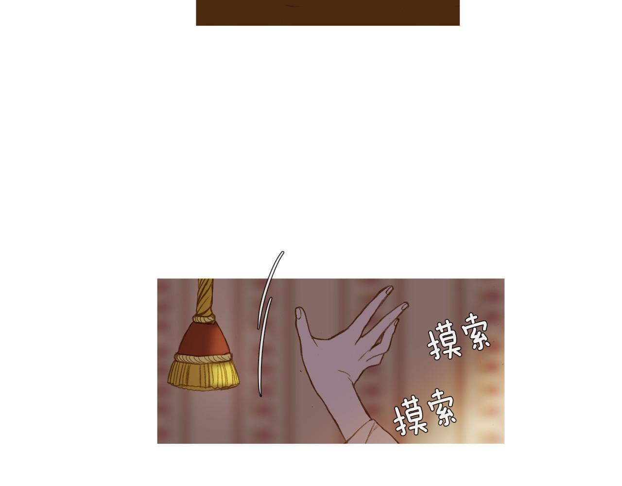 第37话 报纸(1/2)-第37话