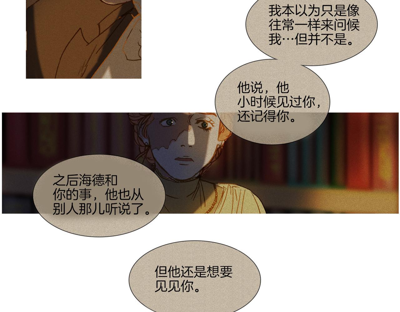 第37话 报纸(1/2)-第37话