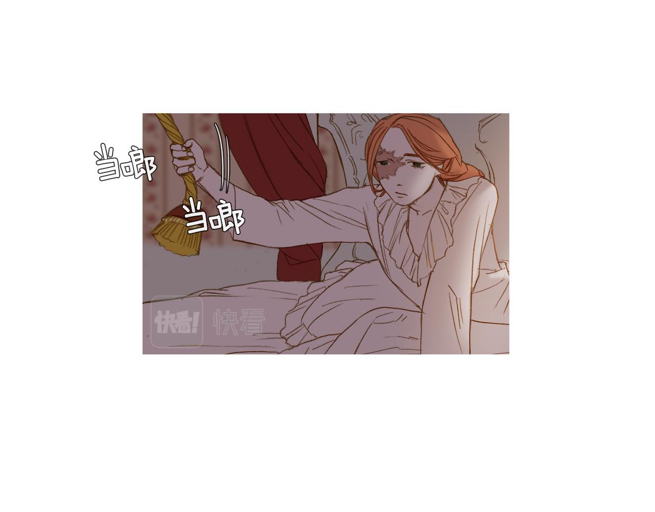 第37话 报纸(1/2)-第37话