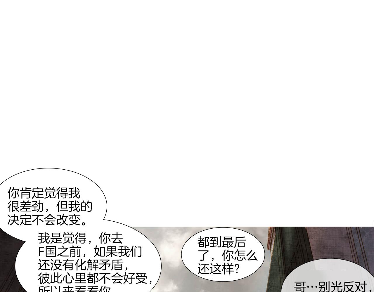 第39话 一同参军(1/3)-第39话