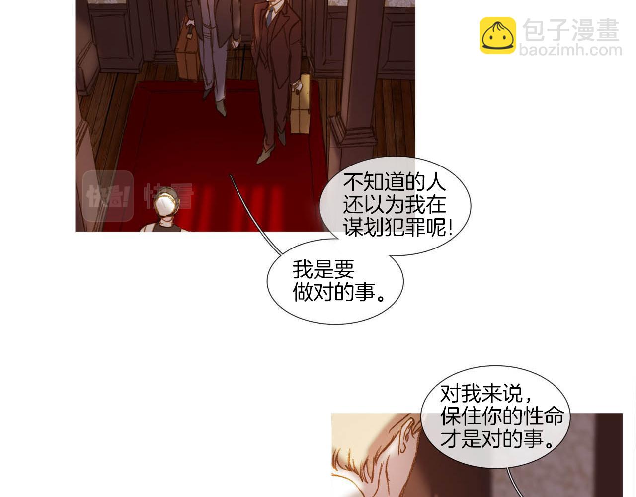第39话 一同参军(1/3)-第39话