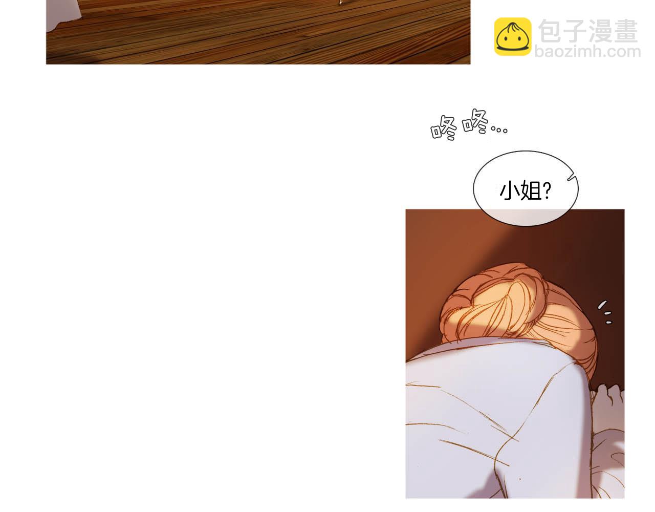 第39话 一同参军(1/3)-第39话