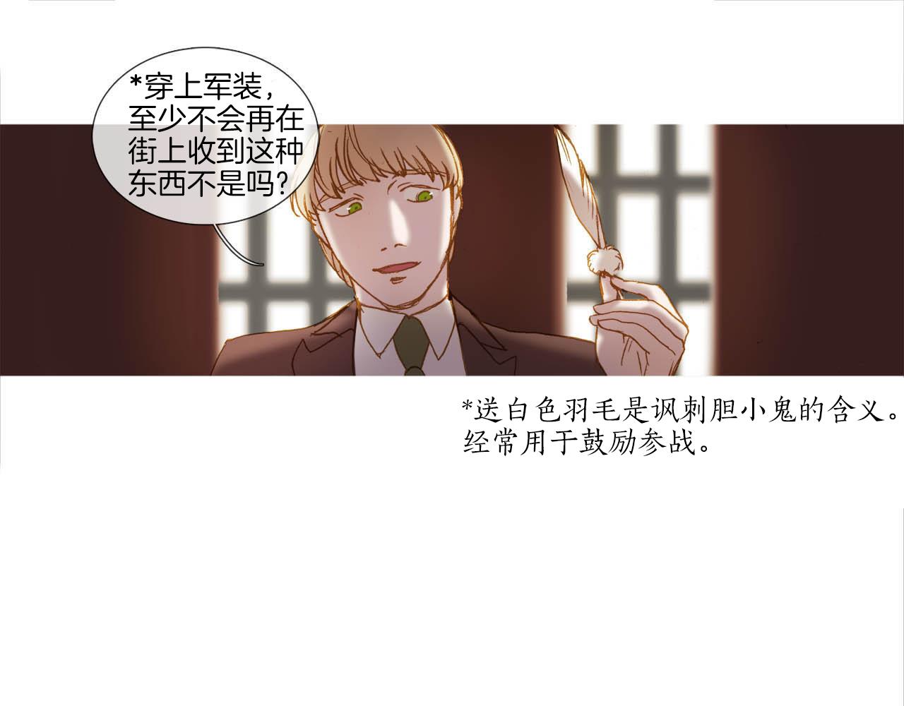 第39话 一同参军(1/3)-第39话