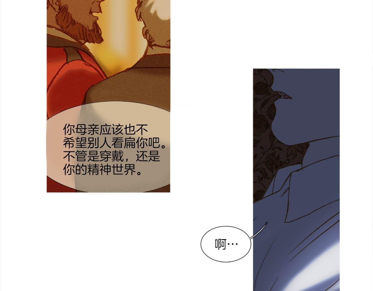 第39话 一同参军(1/3)-第39话