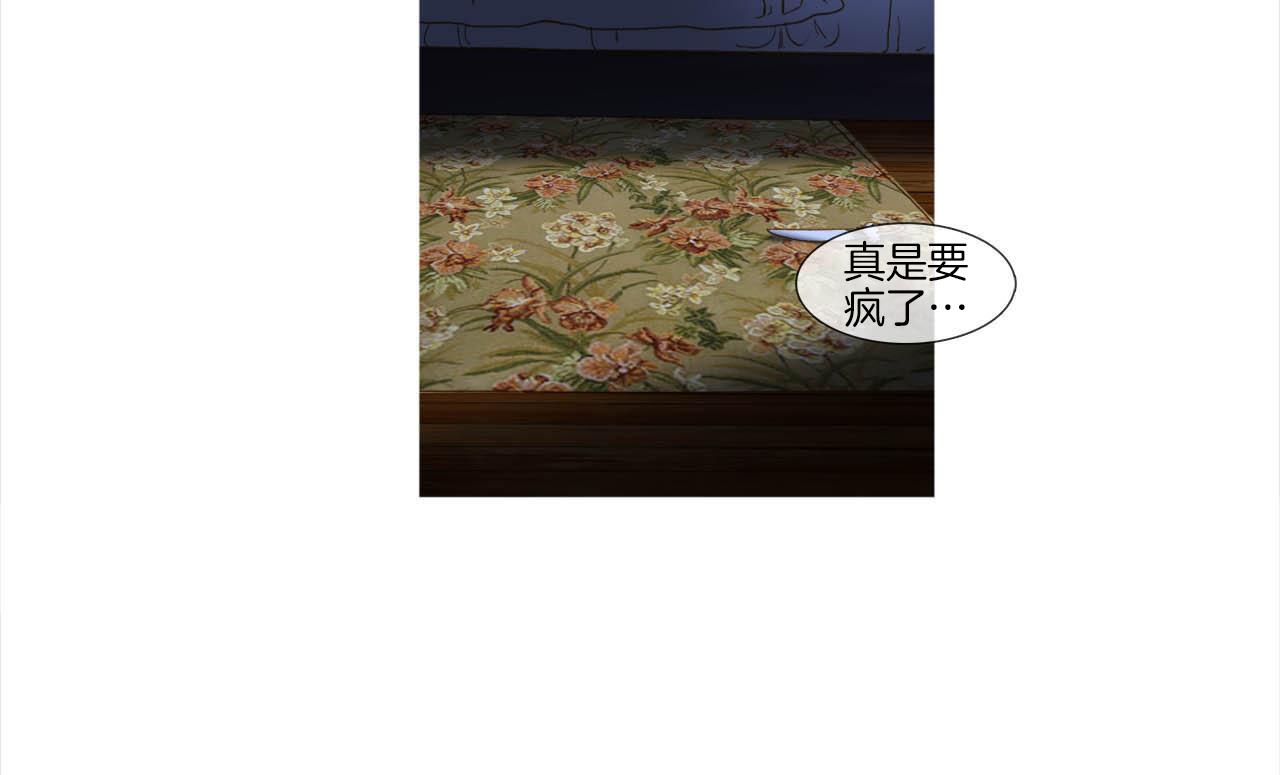 第39话 一同参军(1/3)-第39话