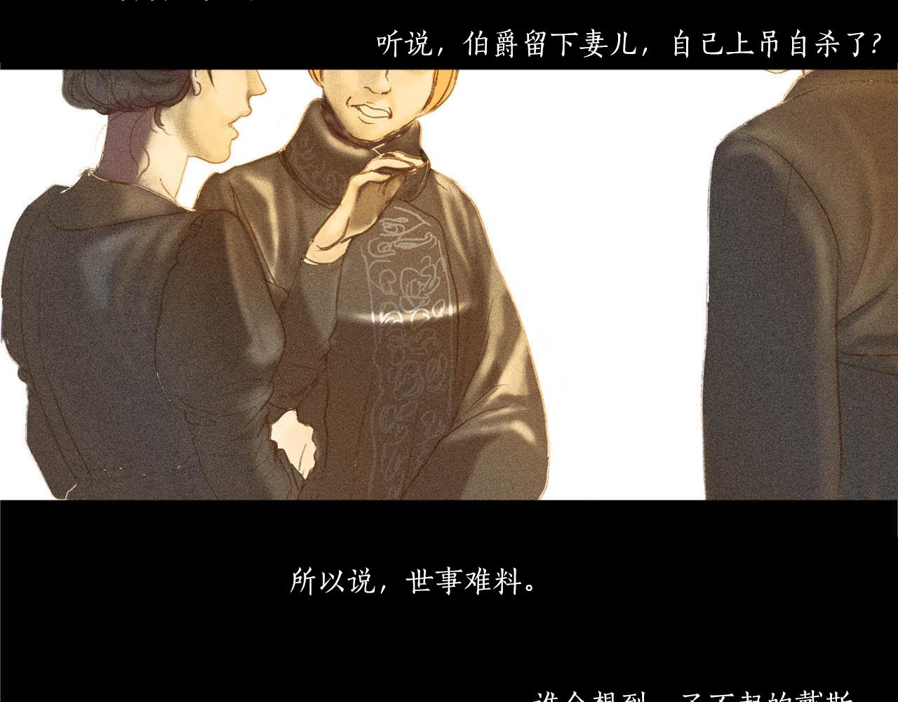 第39话 一同参军(1/3)-第39话