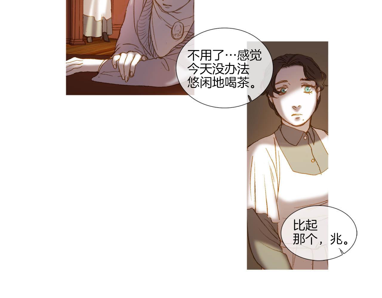 第39话 一同参军(1/3)-第39话