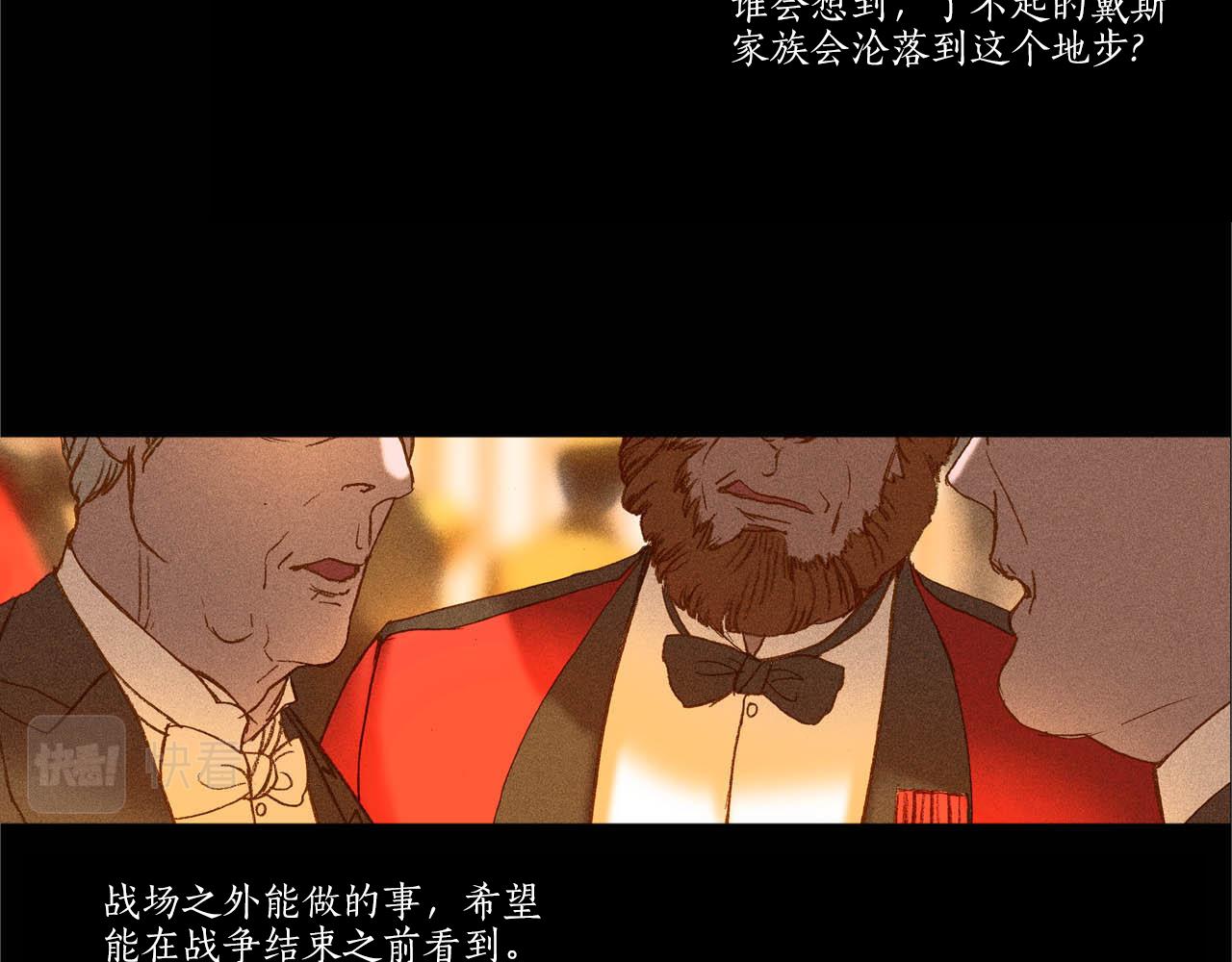 第39话 一同参军(1/3)-第39话