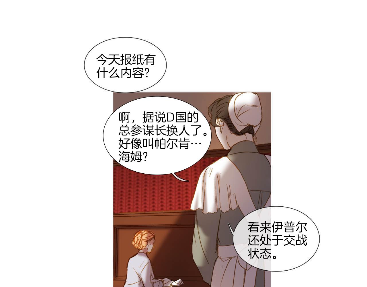 第39话 一同参军(1/3)-第39话