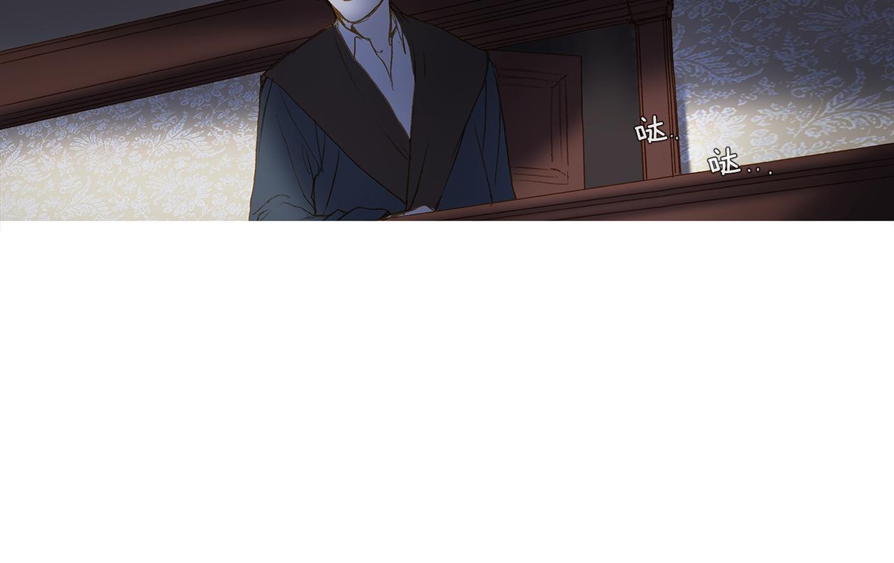 第41话 虫子一样的女人(1/2)-第41话