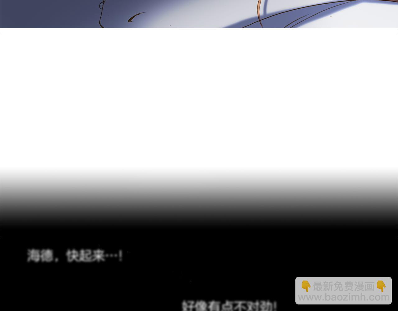 第41话 虫子一样的女人(1/2)-第41话