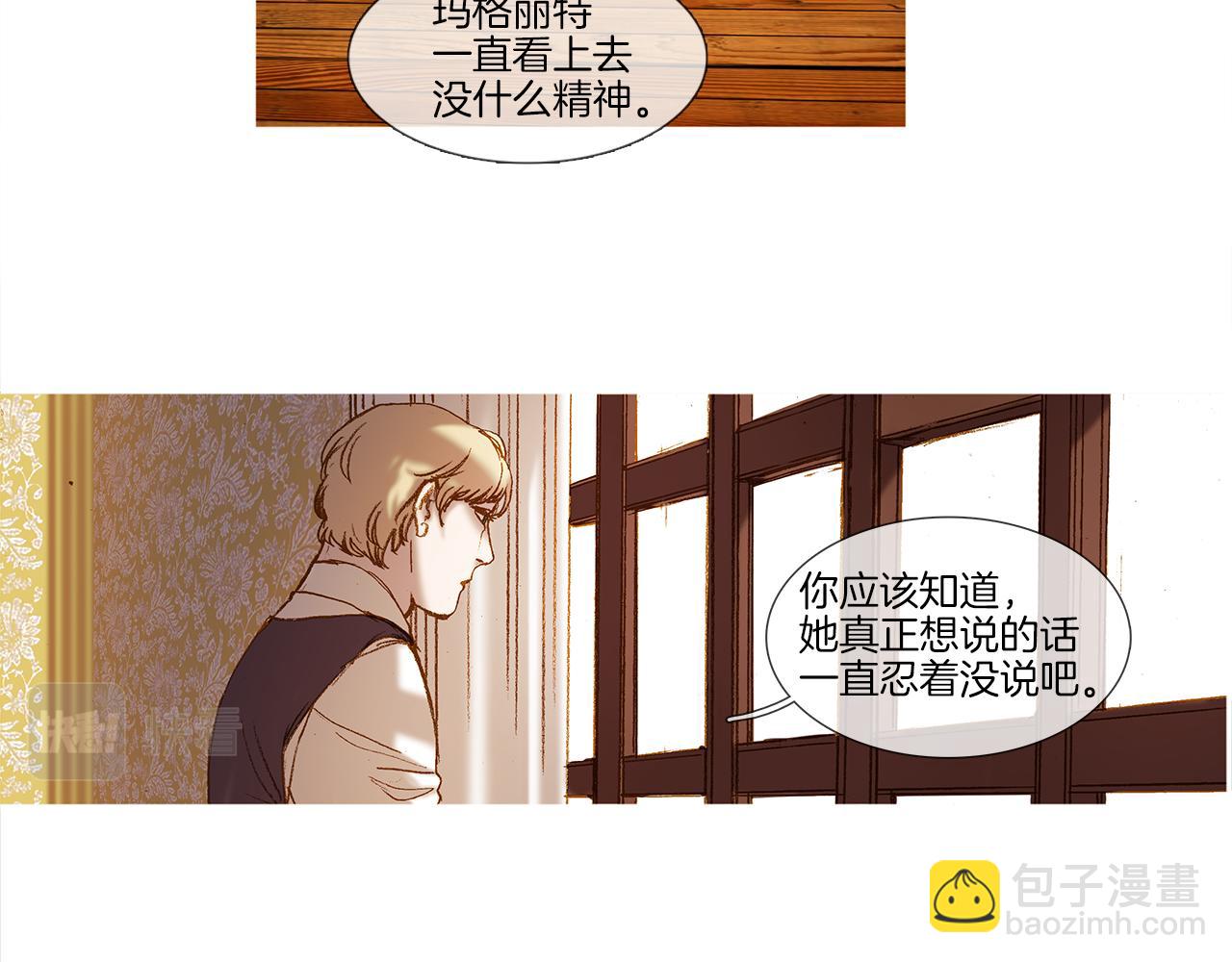 第43话 了断(1/3)-第43话