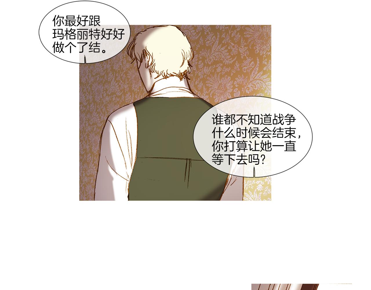 第43话 了断(1/3)-第43话