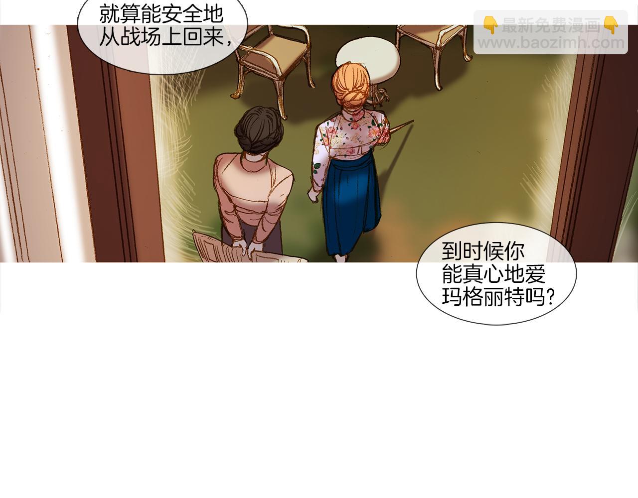 第43话 了断(1/3)-第43话