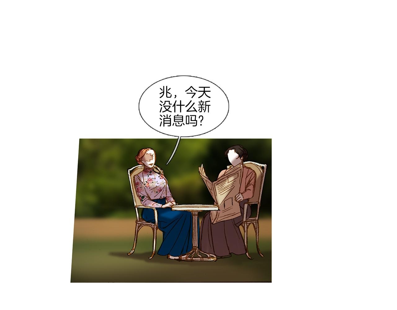 第43话 了断(1/3)-第43话