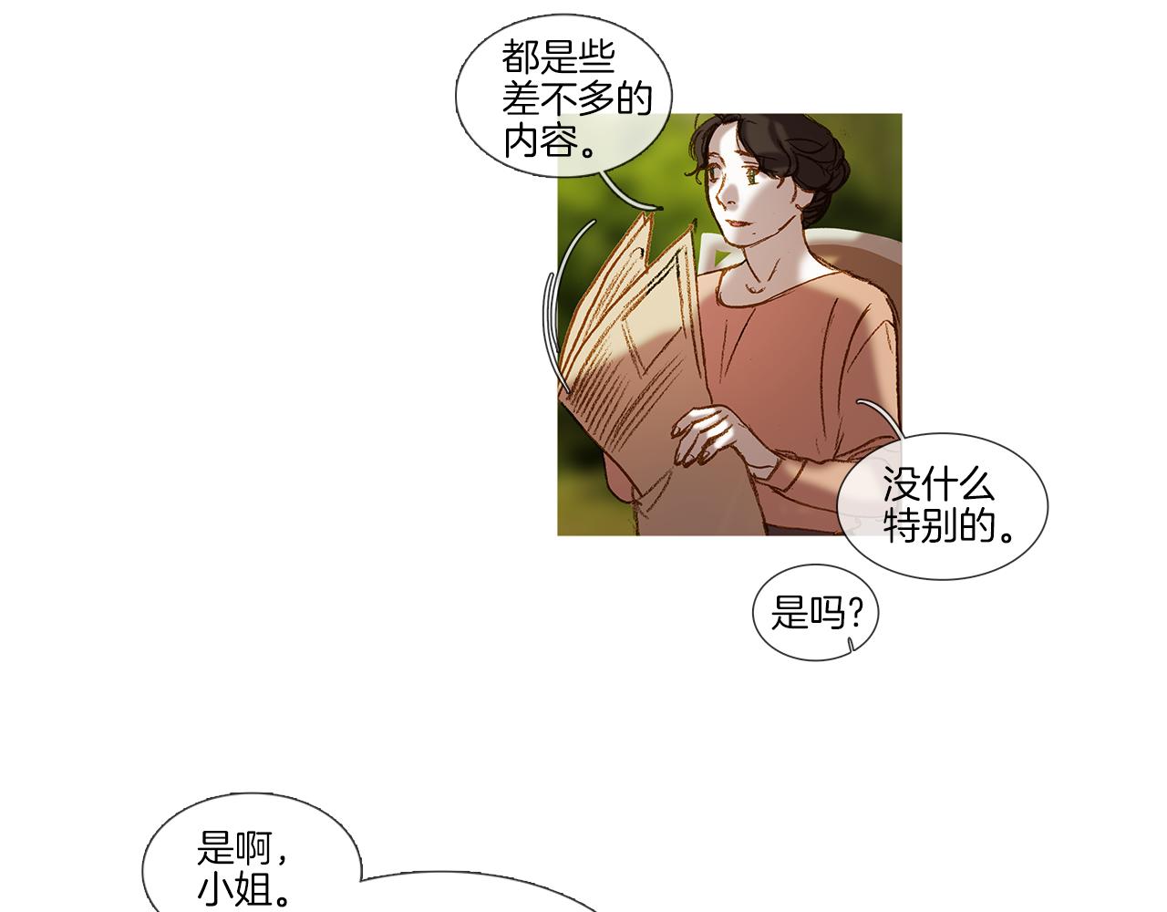 第43话 了断(1/3)-第43话