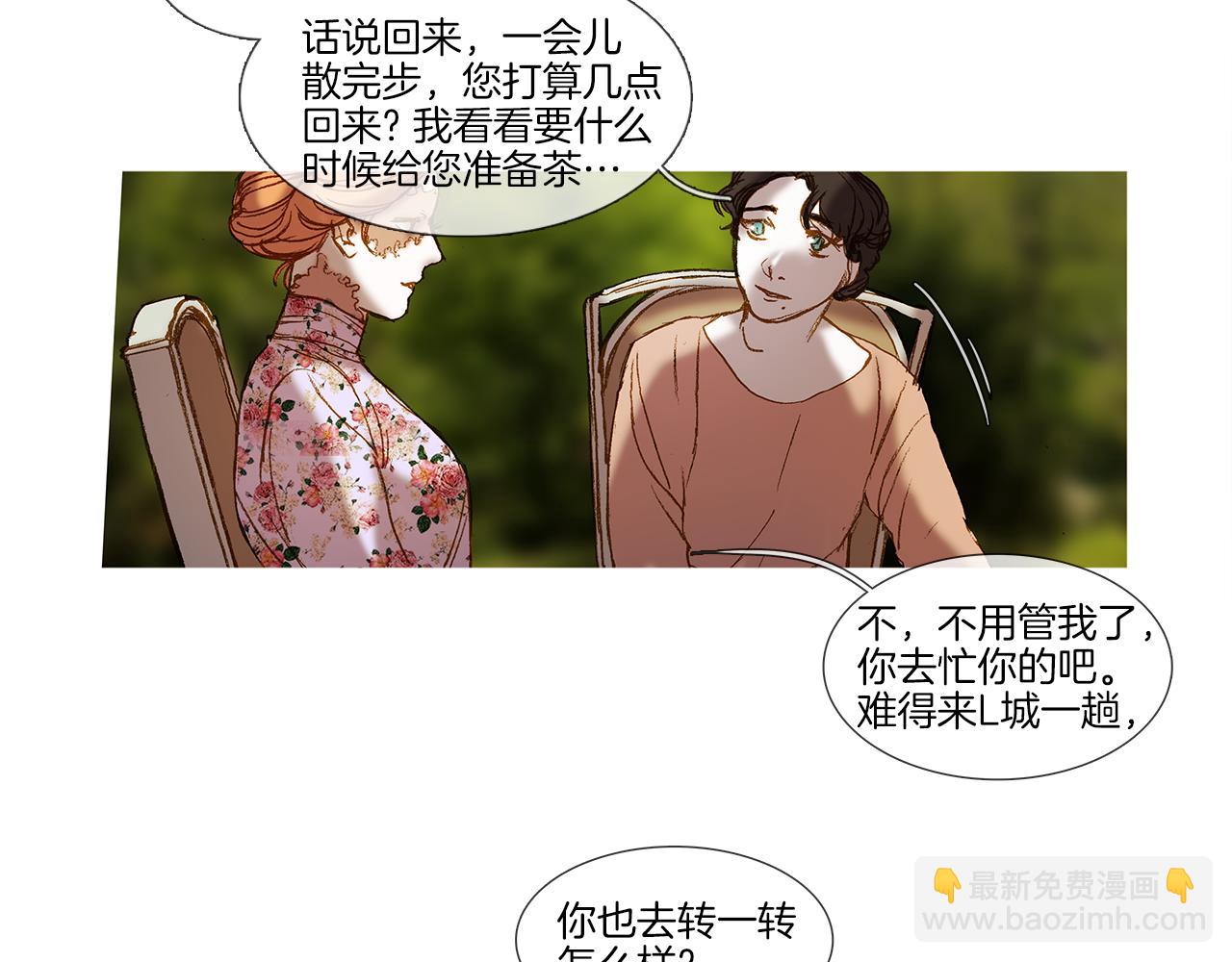 第43话 了断(1/3)-第43话