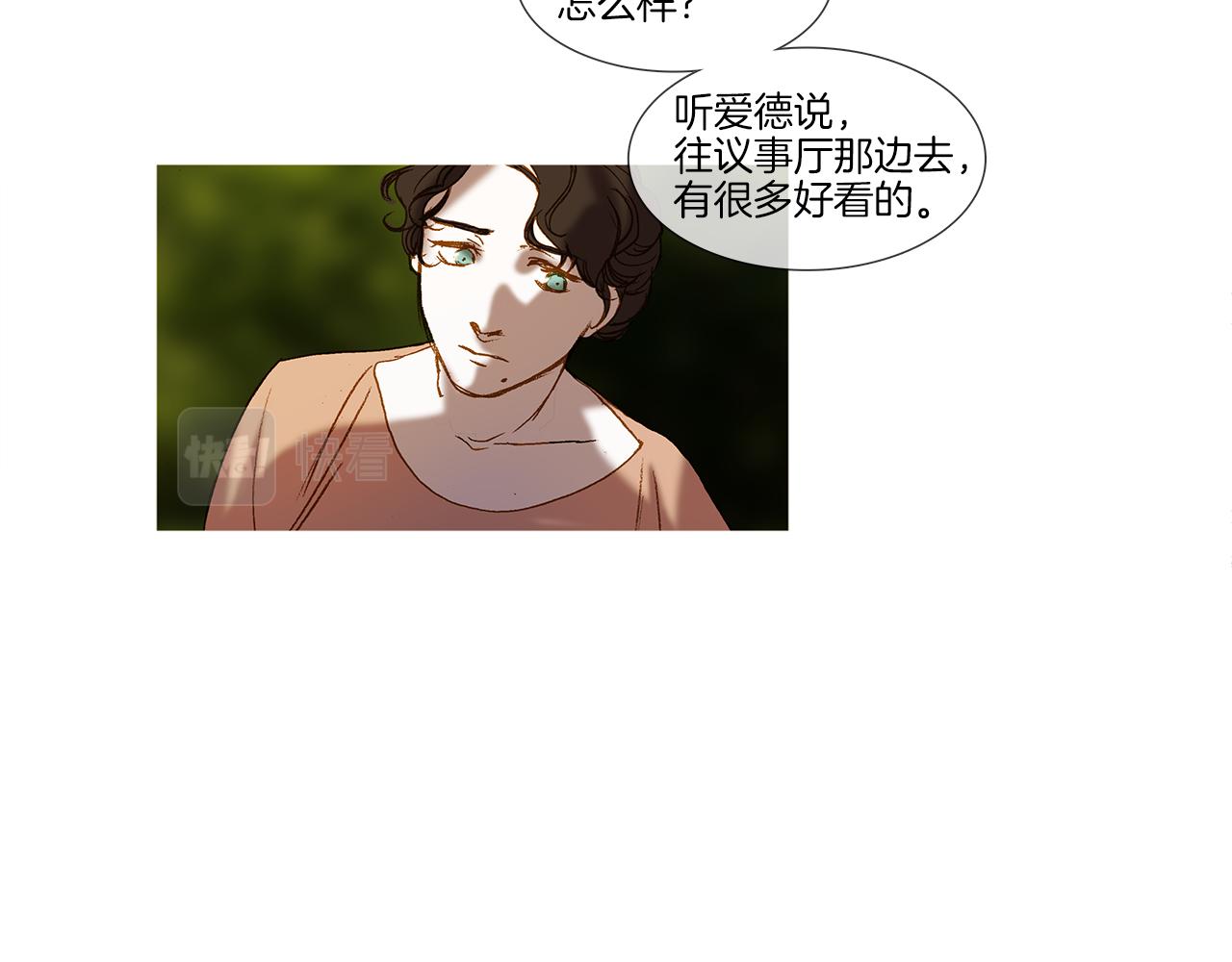 第43话 了断(1/3)-第43话