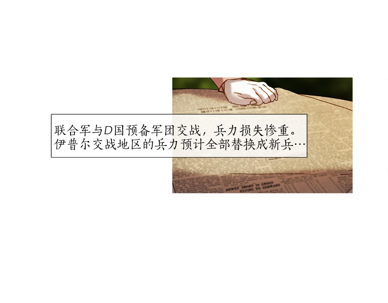 第43话 了断(1/3)-第43话
