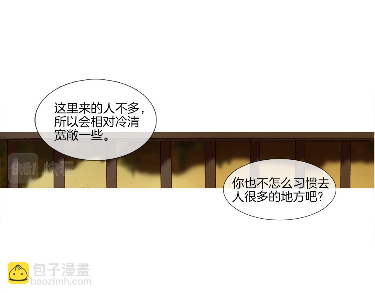 第43话 了断(1/3)-第43话