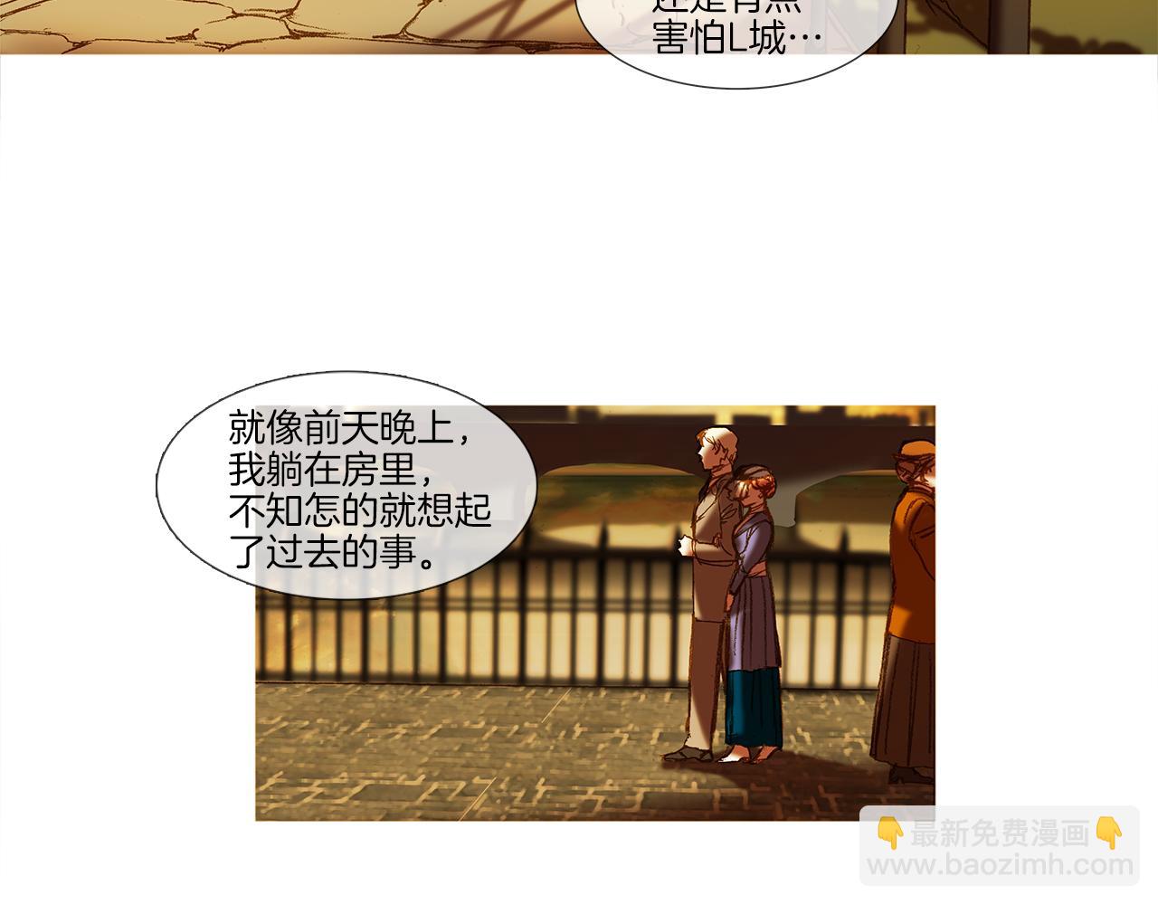 第43话 了断(1/3)-第43话