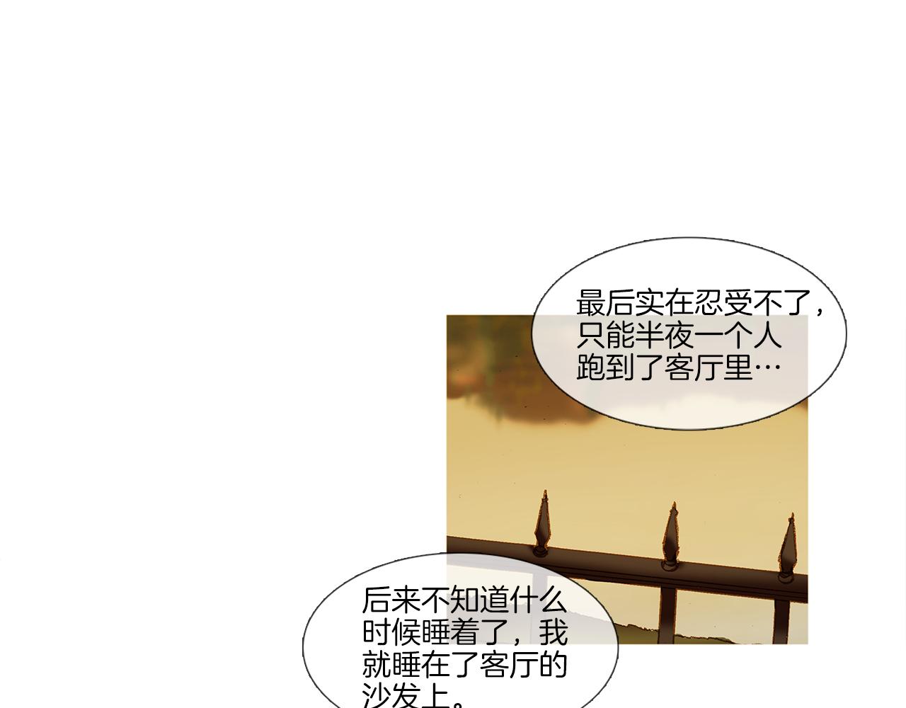 第43话 了断(1/3)-第43话