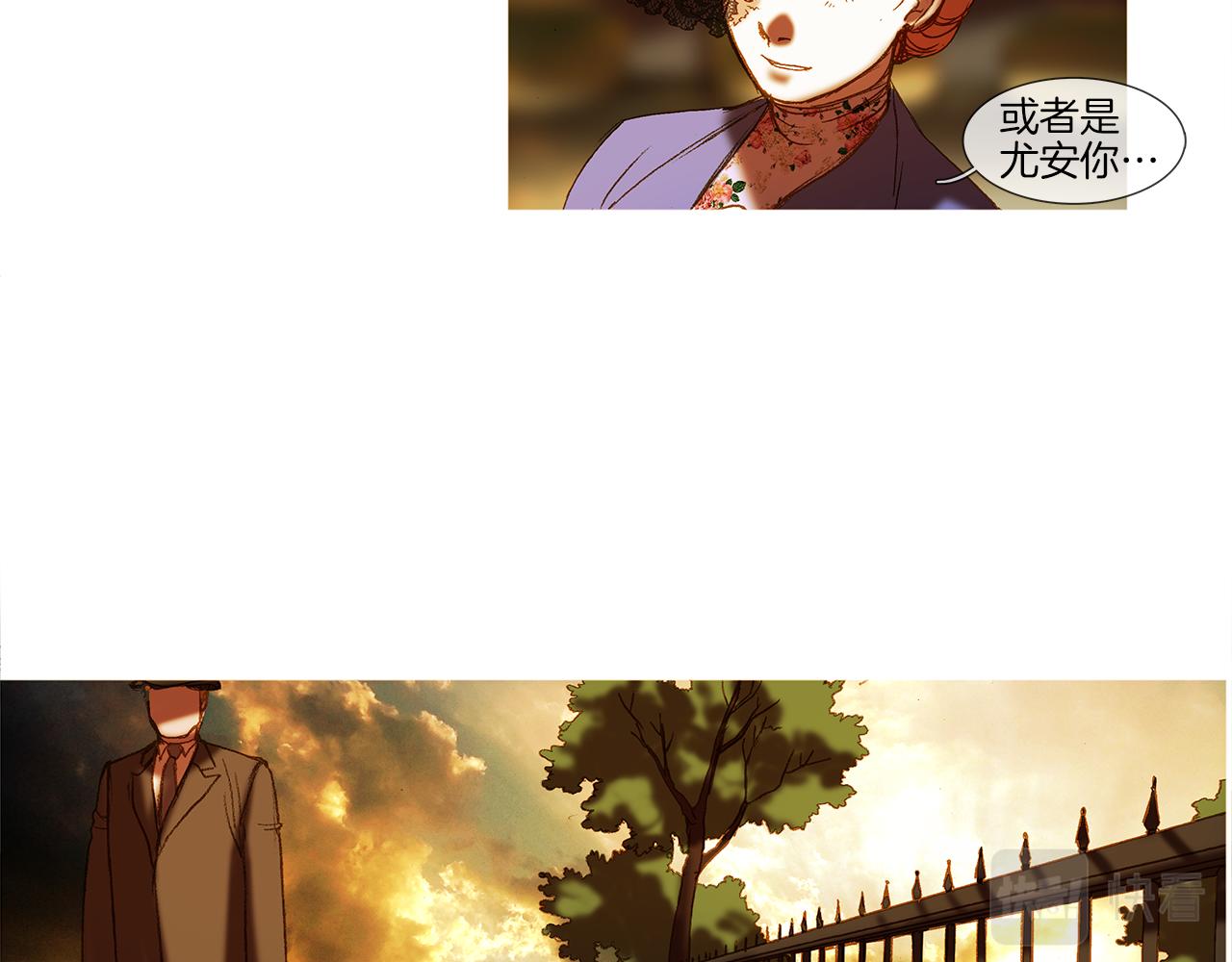 第43话 了断(1/3)-第43话