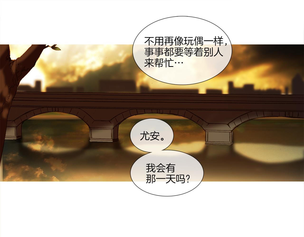 第43话 了断(1/3)-第43话