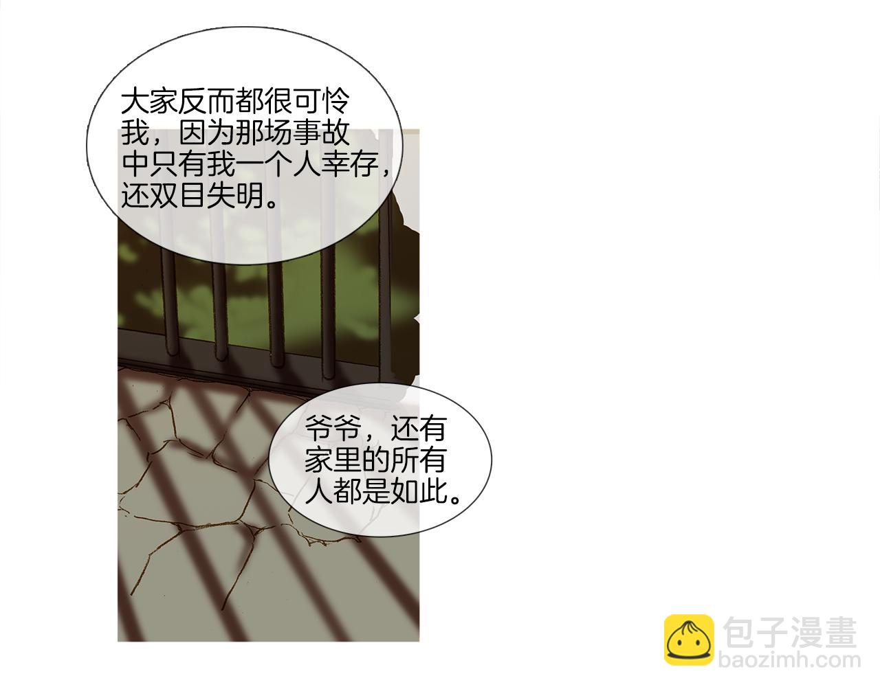 第43话 了断(1/3)-第43话
