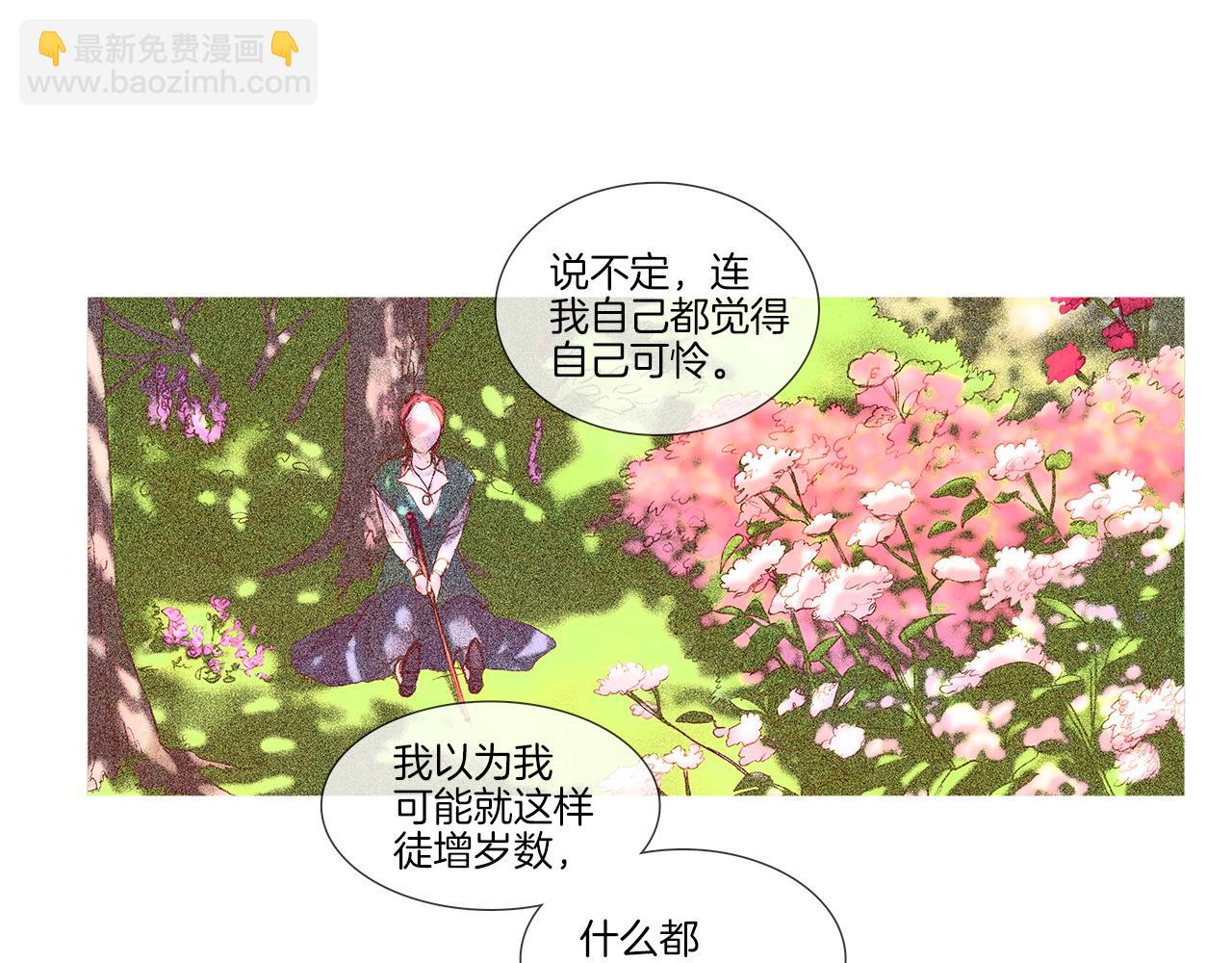 第43话 了断(1/3)-第43话