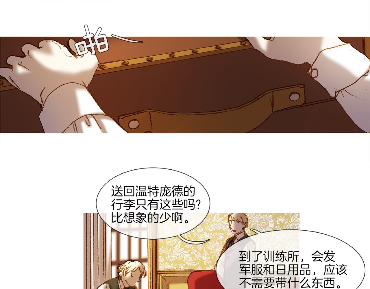 第43话 了断(1/3)-第43话