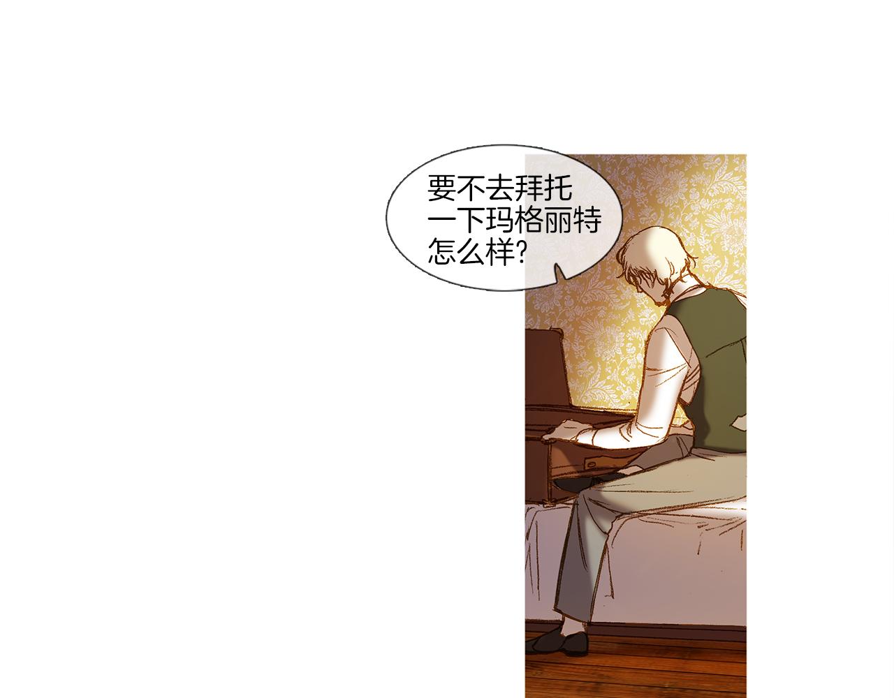 第43话 了断(1/3)-第43话
