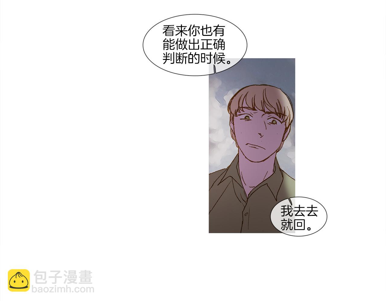 第45话 你醒醒(1/3)-第45话
