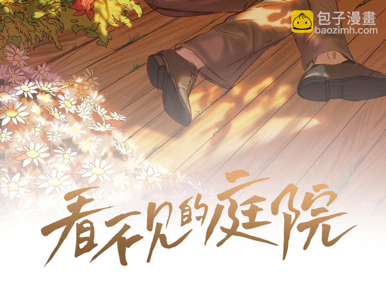 第45话 你醒醒(1/3)-第45话
